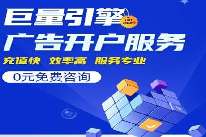 百度推广案例：优化广告内容提高点击率