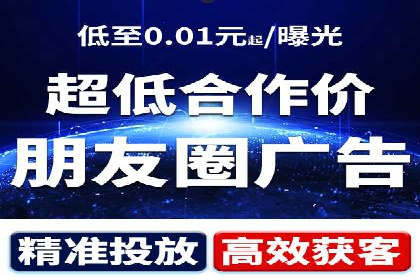头条信息流广告的投放技巧与效果评估——以一则成功案例为例